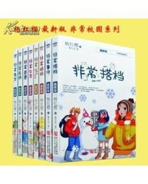 小猫钓鱼游戏龙王版有船